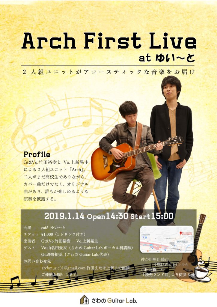 Arch First Live flyer