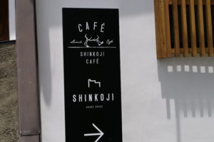 カフェ