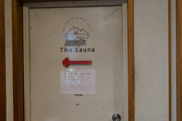 THE SAUNA入り口