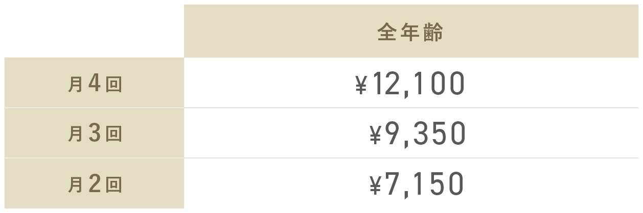 ryokin_online_202604